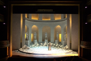 Théâtre du Capitole - Toulouse
