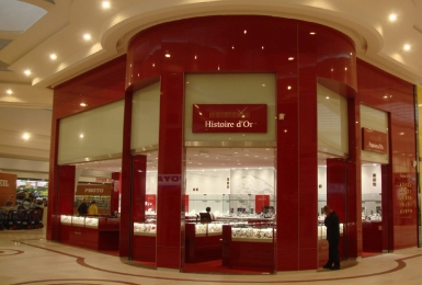 Boutique Histoire d'Or - Centre commercial Rosny